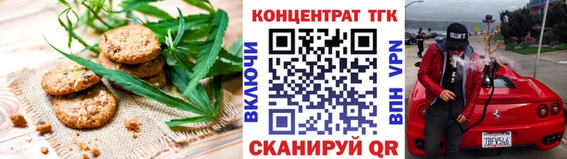 Еда ТГК марихуана  кракен как войти  Ясногорск  где купить наркотик 