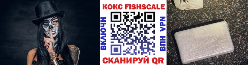 Cocaine Перу  Ясногорск 