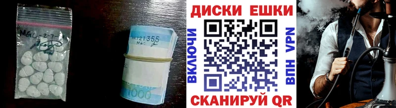 ЭКСТАЗИ Cube  купить  цена  Ясногорск 