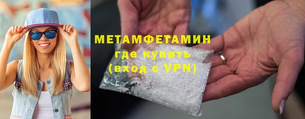 гашишное масло Тында