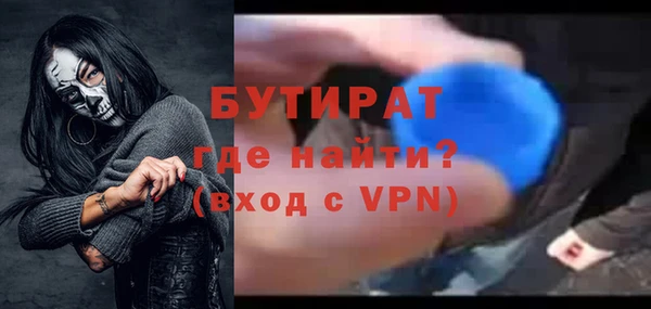 прущая мука Тутаев