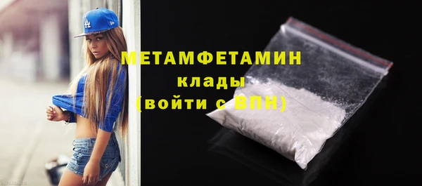 прущая мука Тутаев