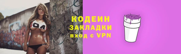 гашишное масло Тында
