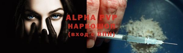 прущая мука Тутаев