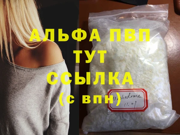 прущая мука Тутаев