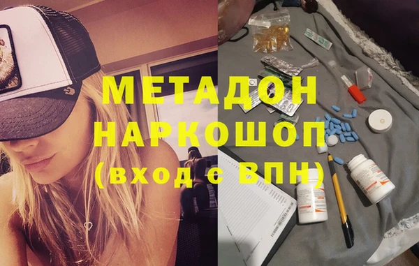 гашишное масло Тында