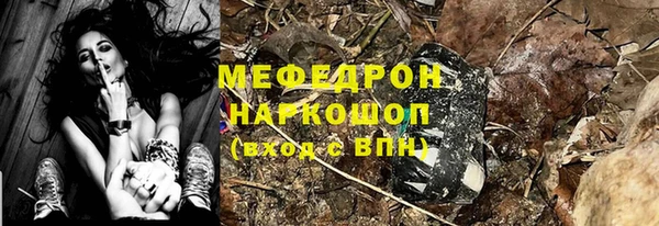 прущая мука Тутаев