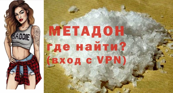 гашишное масло Тында