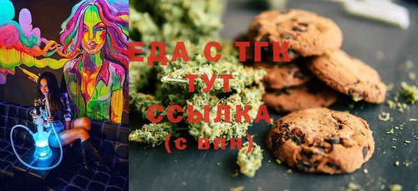 гашишное масло Тында