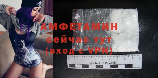 мефедрон VHQ Цимлянск