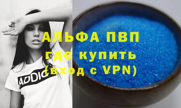 гашишное масло Тында