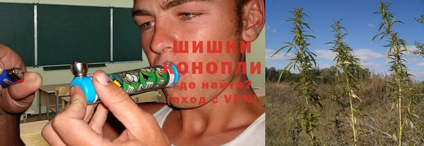 гашишное масло Тында