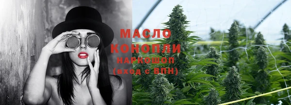 гашишное масло Тында