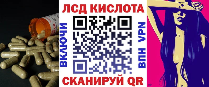Лсд 25 экстази ecstasy  где можно купить   Ясногорск 