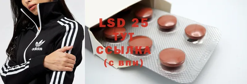 KRAKEN рабочий сайт  Ясногорск  LSD-25 экстази ecstasy  мориарти формула  магазин продажи  