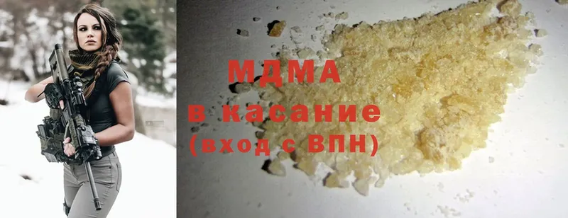 MDMA Molly  Ясногорск 