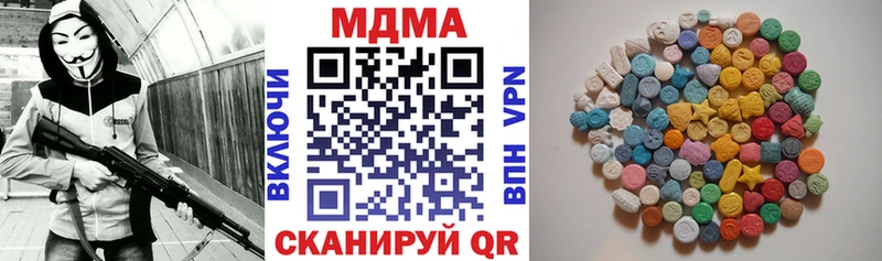KRAKEN ссылки  Ясногорск  MDMA кристаллы  закладка 