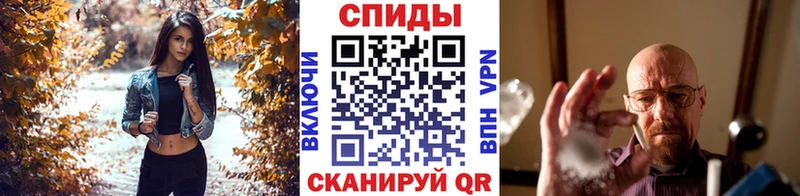 МЕТАМФЕТАМИН Methamphetamine Ясногорск