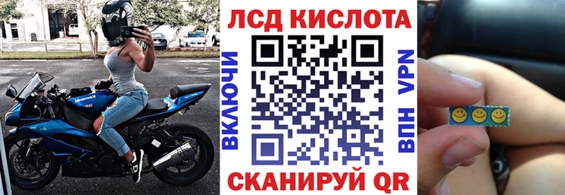 Марки NBOMe 1500мкг  Ясногорск 