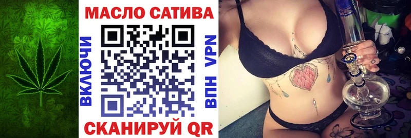 ТГК гашишное масло  что такое наркотик  Ясногорск 