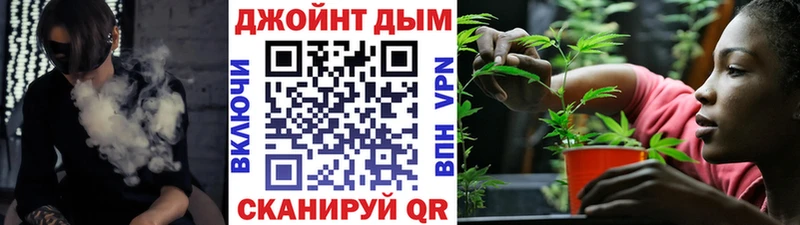 Шишки марихуана план kraken вход Ясногорск что такое